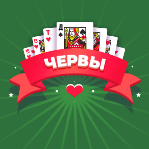Пасьянсы онлайн. Играйте в карты на любом устройстве без регистрации ...
